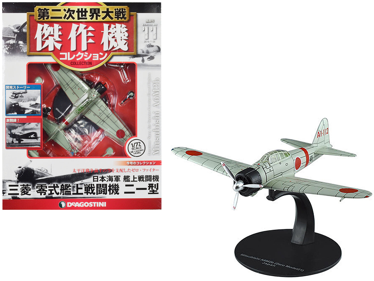 Mitsubishi A6M2b "Zero" Fighter Aircraft "Imperial Japanese Navy Air Service" 1/72 Diecast Model by DeAgostini - Use code SHOPAPP15 to get 15 percent off