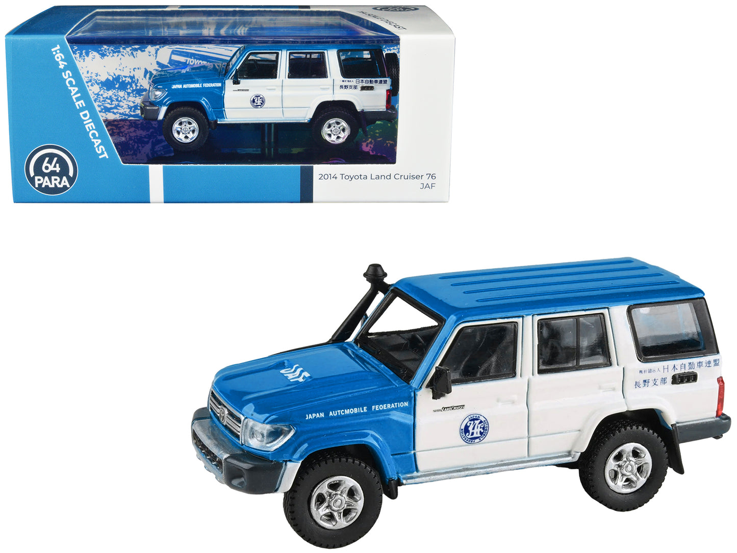 2014 Toyota Land Cruiser 76 RHD (Right Hand Drive) Blue and White "Japan Automobile Federation" 1/64 Diecast Model Car by Paragon Models - Use code SHOPAPP15 to get 15 percent off