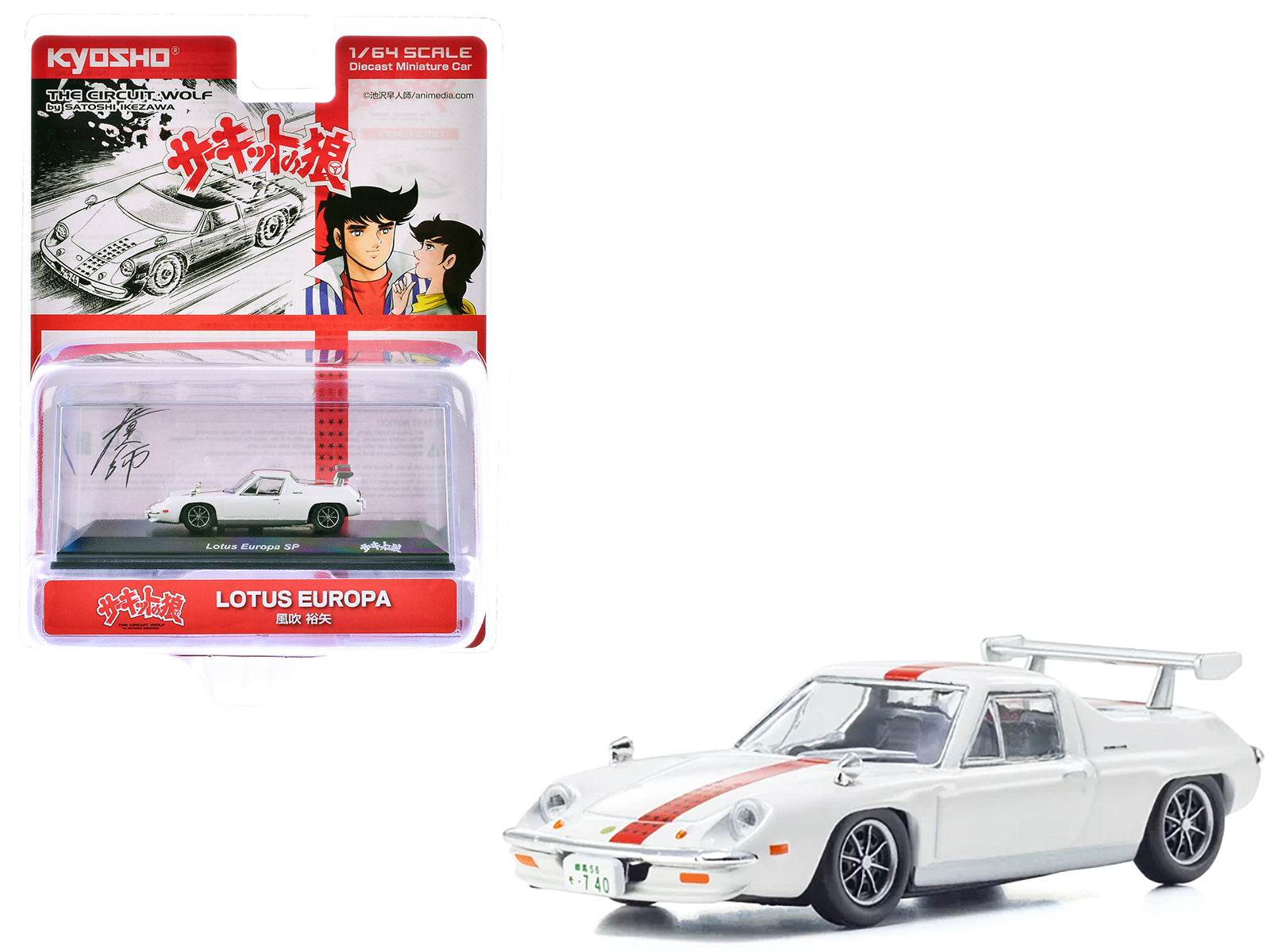 Lotus Europa RHD (Right Hand Drive) White with Red Stripe "The Circuit Wolf" Manga 1/64 Diecast Model Car by Kyosho free shipping USA