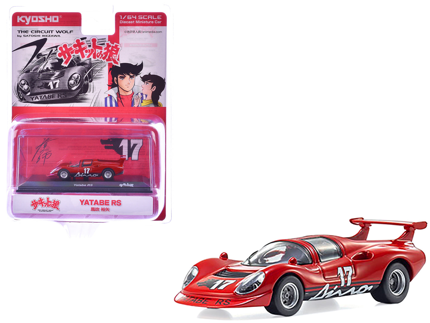 Yatabe RS #17 Red "The Circuit Wolf" Manga 1/64 Diecast Model Car by Kyosho - Use code SHOPAPP15 to get 15 percent off
