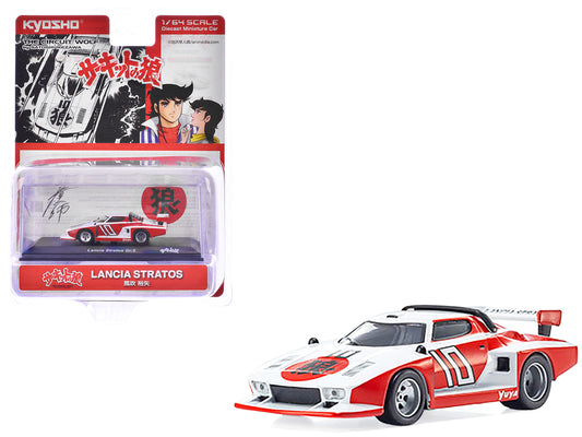 Lancia Stratos #10 White and Red "The Circuit Wolf" Manga 1/64 Diecast Model Car by Kyosho - Use code SHOPAPP15 to get 15 percent off
