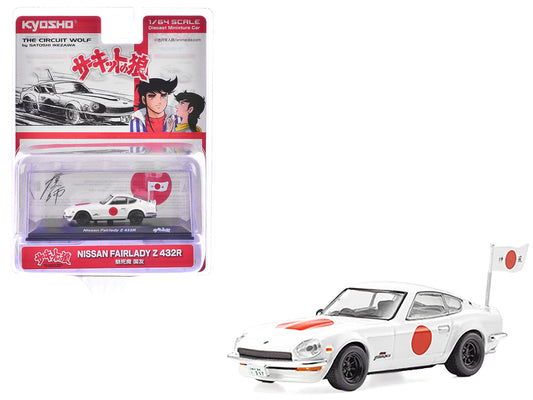 Nissan Fairlady RHD (Right Hand Drive) White with Red Graphics "The Circuit Wolf" Manga 1/64 Diecast Model Car by Kyosho - Use code SHOPAPP15 to get 15 percent off