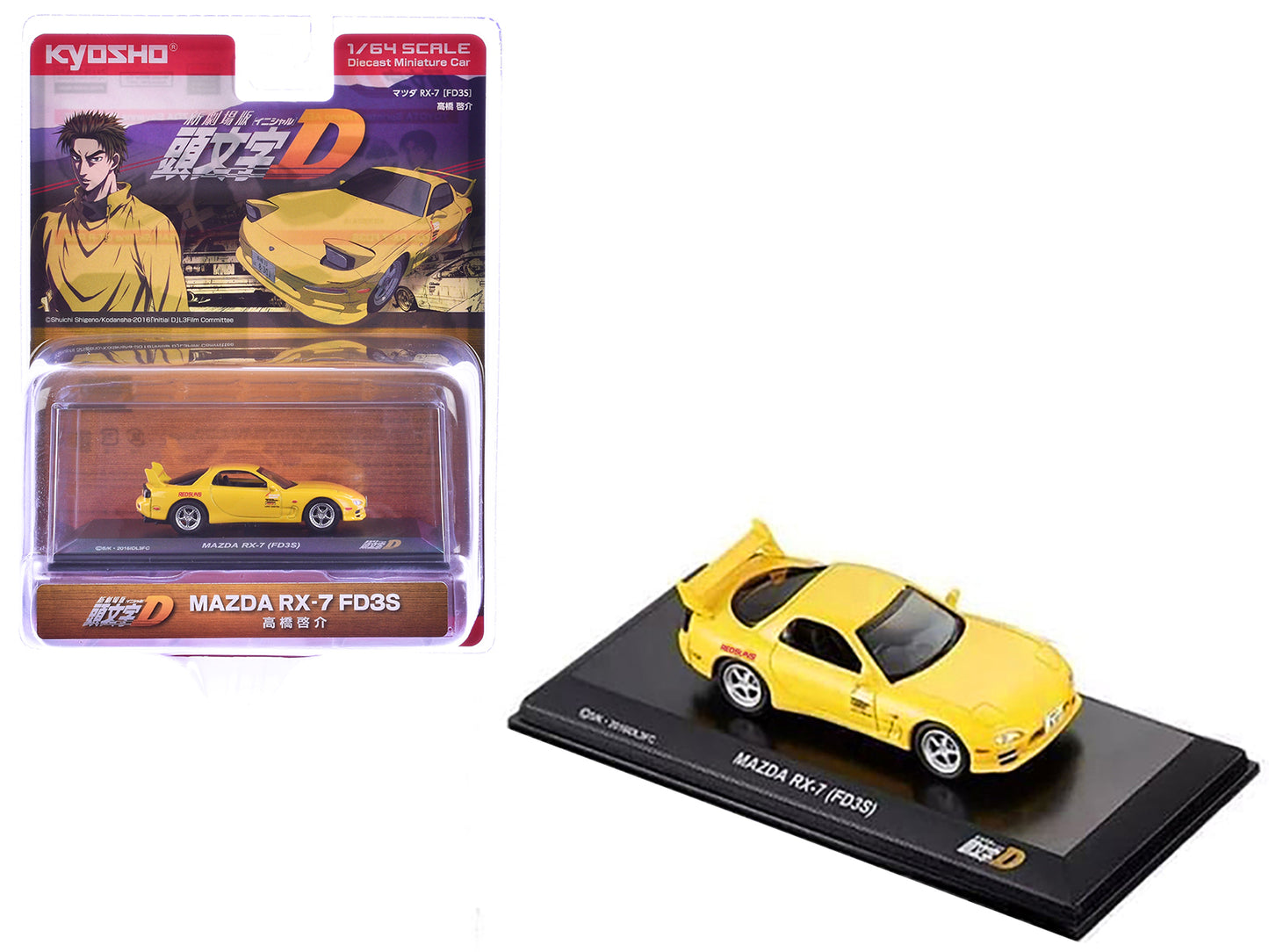 Mazda RX-7 (FD3S) RHD (Right Hand Drive) Yellow "Initial D" Manga 1/64 Diecast Model Car by Kyosho