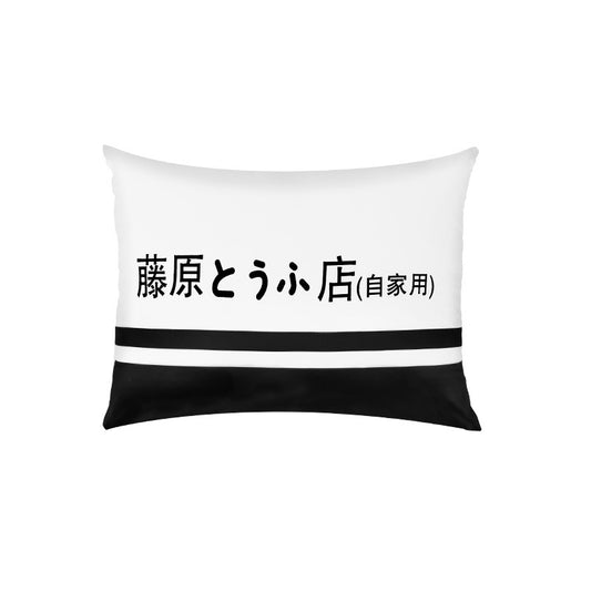 Color: Pillow - Car neck pillow text D Fujiwara Tofu shop car - Premium Motorcycle Seat Covers from Rapidvehicles - Just $18.32! Shop now at Rapidvehicles