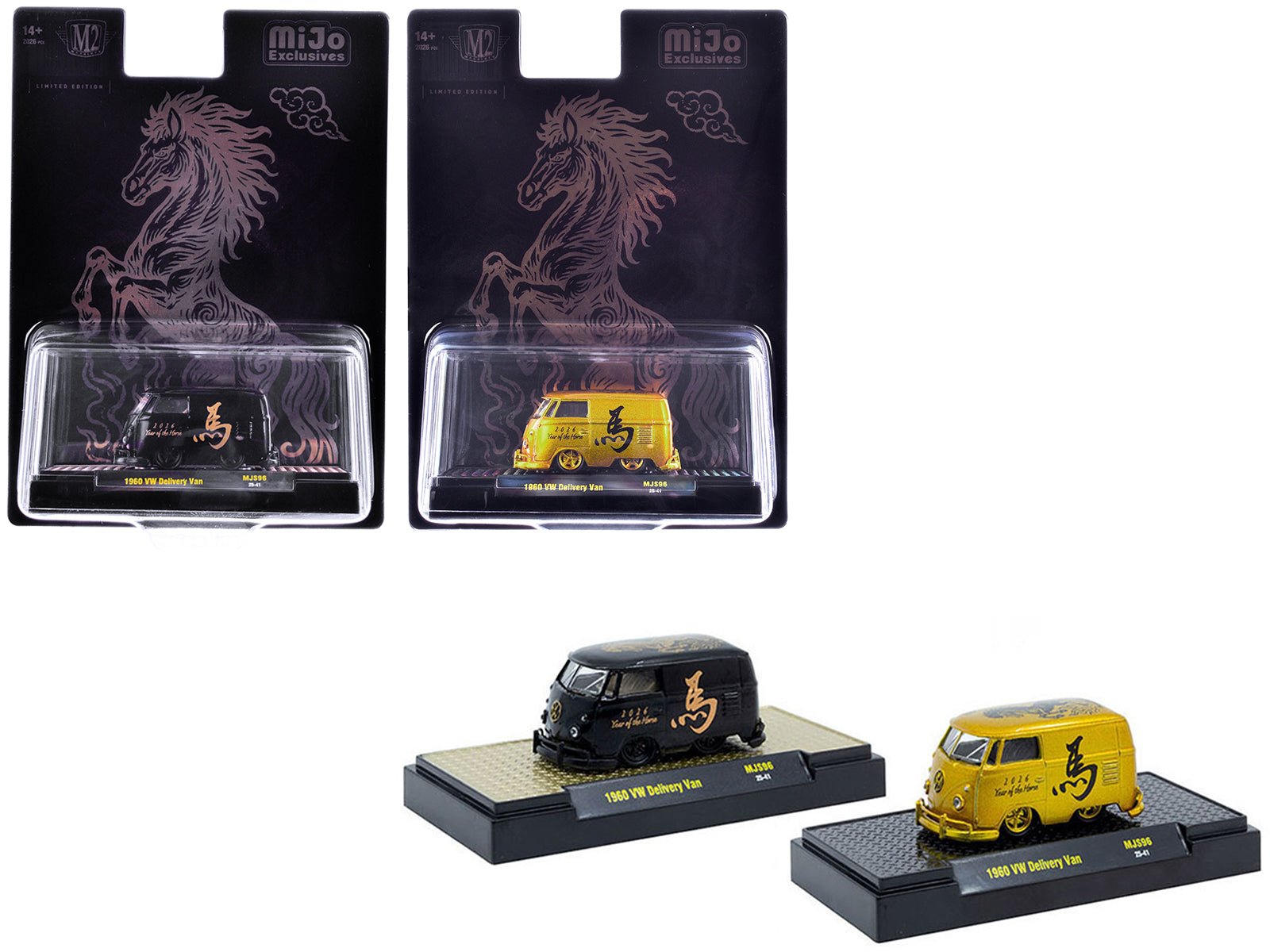1960 Volkswagen Delivery Van Black with Graphics and 1960 Volkswagen Delivery Van Gold Metallic with Graphics "2026 Year Of The Horse" Set of 2 pieces Limited Edition to 2026 pieces Worldwide 1/64 Diecast Model Cars by M2 Machines free shipping USA - Rapid Vehicles