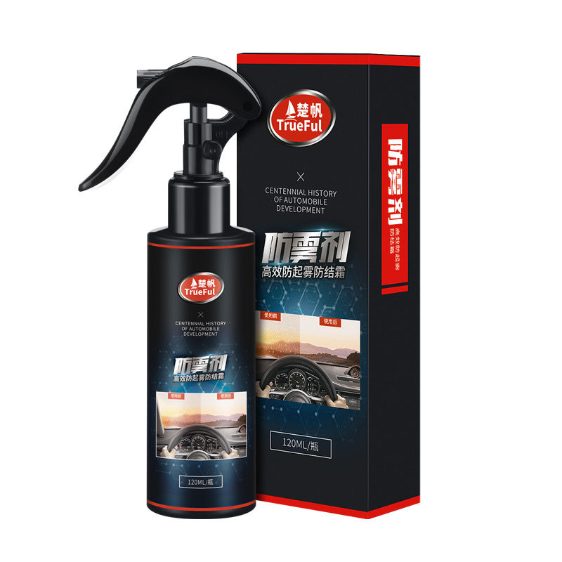 Style: Rainproof agent - Anti-fogging agent for automobile - Premium Other Maintenance Products from Rapidvehicles - Just $16.99! Shop now at Rapidvehicles