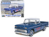 Level 4 Model Kit 1966 Chevrolet Fleetside Pickup Truck 1/25 Scale Model by Revell - Premium  from Revell - Just $60.99! Shop now at Rapidvehicles