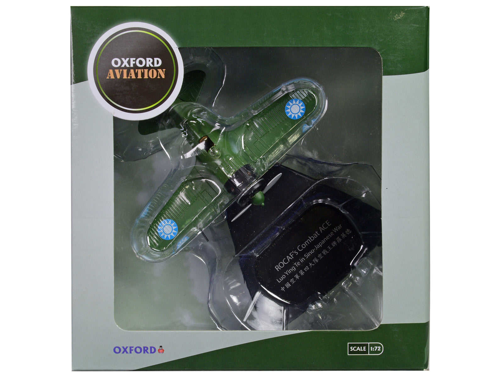 Polikarpov I-16 Fighter Aircraft "Combat Ace Luo Ying Te Taiwan Sino-Japanese War" Republic of China Air Force "Oxford Aviation" Series 1/72 Diecast Model Airplane by Oxford Diecast free shipping USA