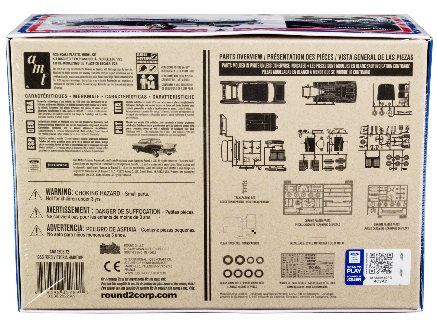 Skill 2 Model Kit 1956 Ford Victoria Hardtop 3 in 1 Kit 1/25