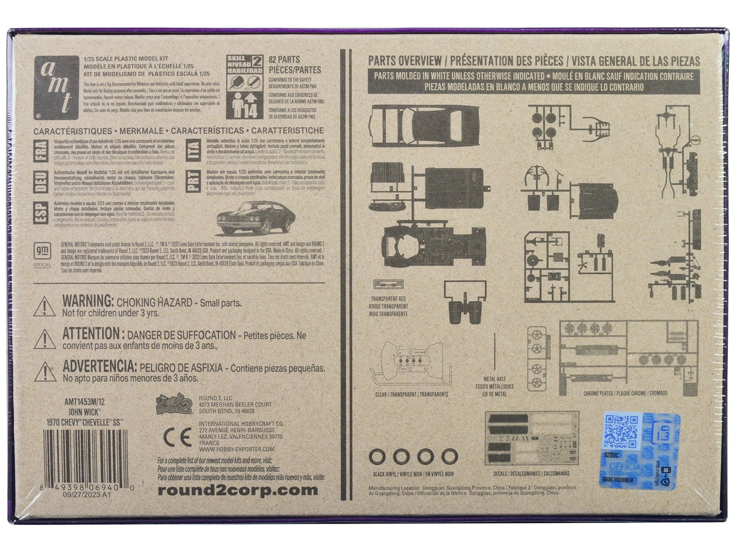 Skill 2 Model Kit 1970 Chevrolet Chevelle SS "John Wick" (2014)