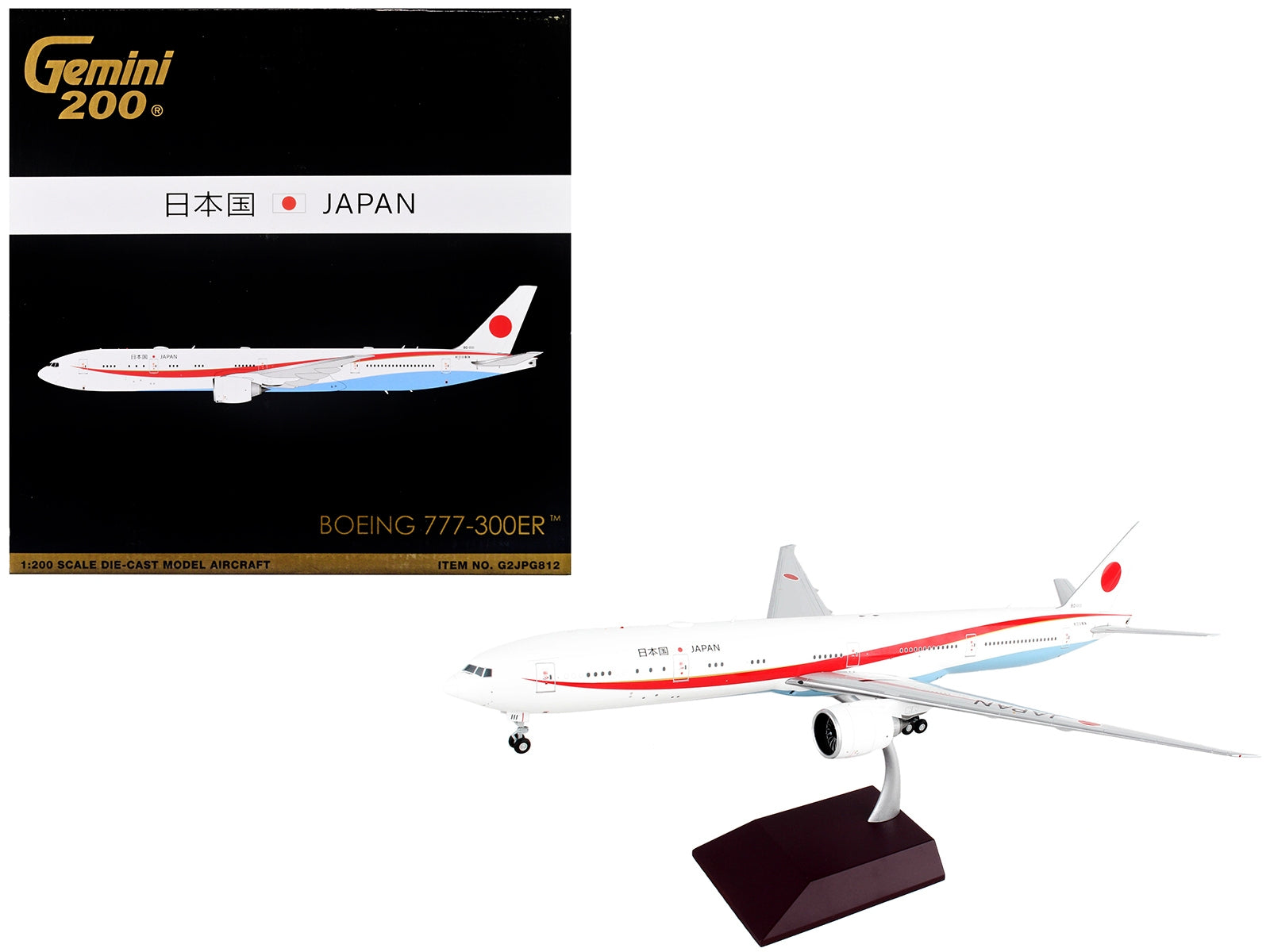 Boeing 777-300ER Commercial Aircraft "Japan Air Self-Defense Force (JASDF)" White with Red Stripes "Gemini 200" Series 1/200 Diecast Model Airplane by GeminiJets - Premium Boeing from GeminiJets - Just $163.99! Shop now at Rapidvehicles