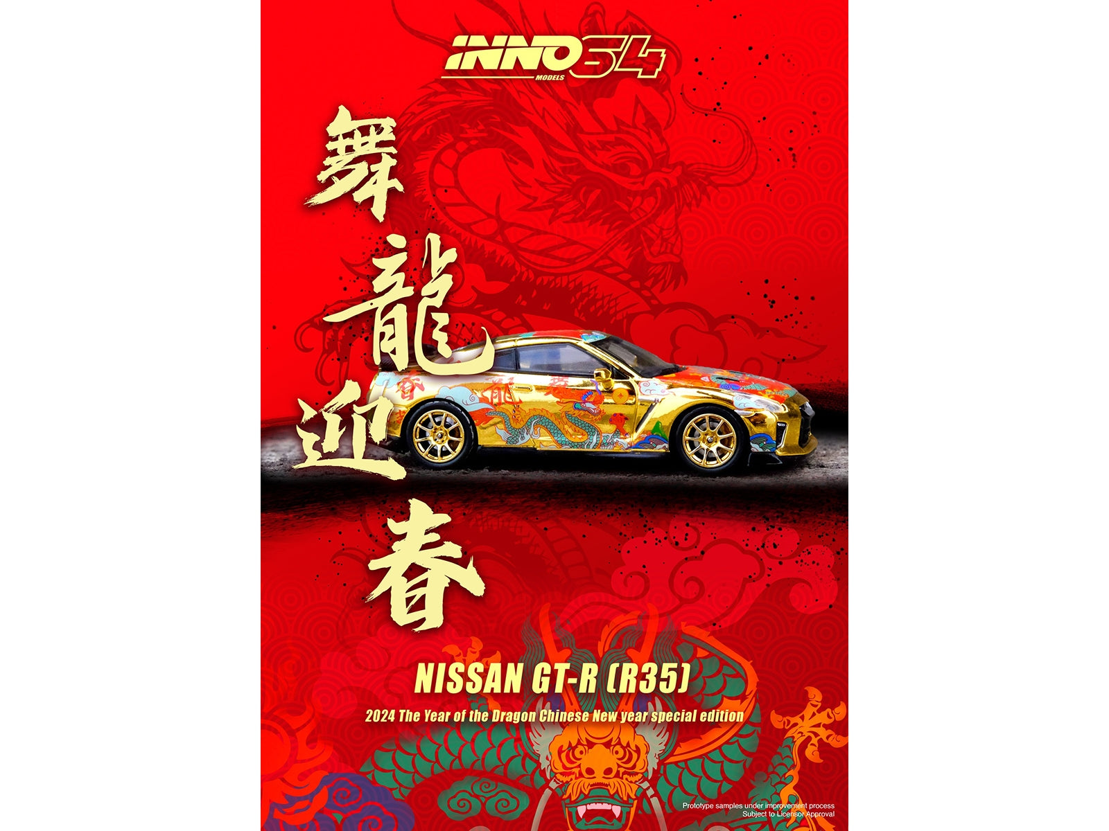 Nissan GT-R (R35) RHD (Right Hand Drive) Gold Metallic with Graphics "Year of the Dragon - 2024 Chinese New Year Special Edition" 1/64 Diecast Model Car by Inno Models - Premium Nissan Models from Inno Models - Just $49.29! Shop now at Rapidvehicles