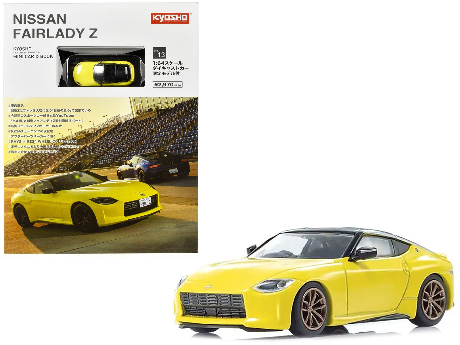 Nissan Fairlady Z RHD (Right Hand Drive) Ikazuchi Yellow with Black Top with Mini Book No.13 1/64 Diecast Model Car by Kyosho - Premium Nissan Models from Kyosho - Just $50.91! Shop now at Rapidvehicles