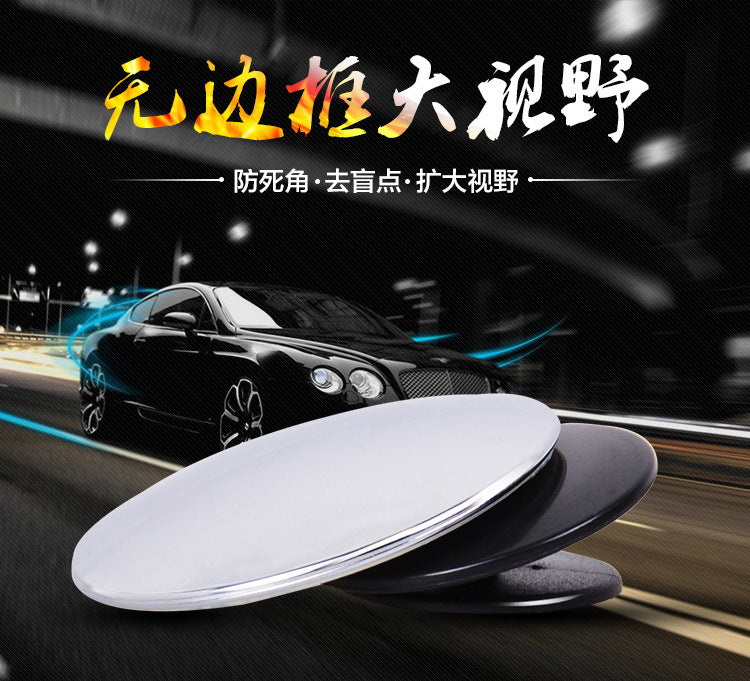 2 PCS Blind Spot Mirror Round HD Convex Rear View Mirror Abyss - Premium Car Stickers & Covers from Rapidvehicles - Just $9.99! Shop now at Rapidvehicles