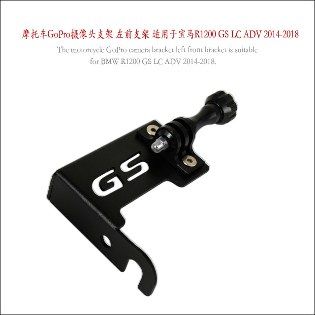 Front Left Camera Bracket for GoPro for BMW R1200 GS LC ADV 14-18 black - Premium Motorcycle Accessories from Rapidvehicles - Just $27.99! Shop now at Rapidvehicles