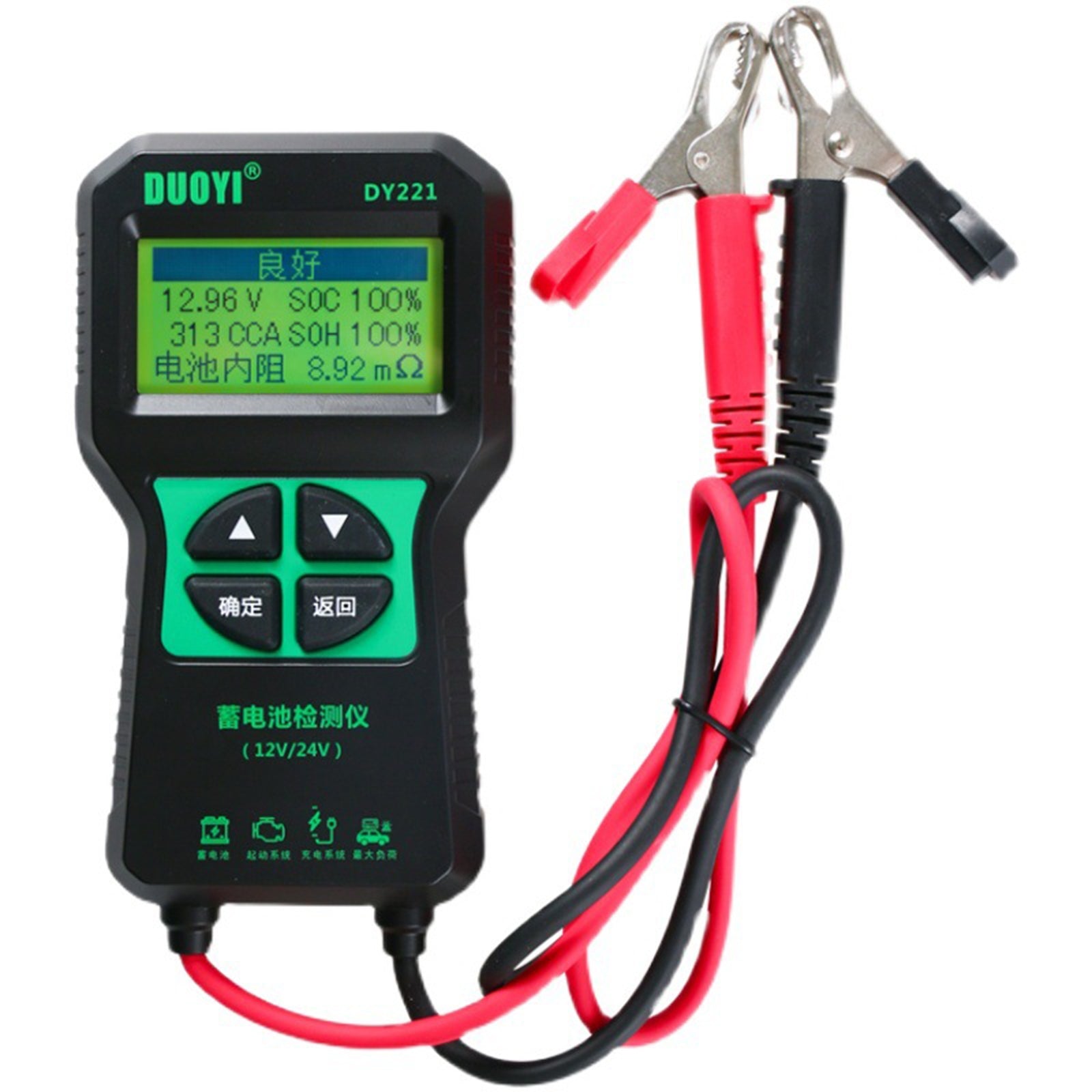 Dy221 Automotive Car Battery Tester 0-500a 12v 24v Internal Resistance Tester Battery Analyzer Diagnostic Tool - Premium OBD & Diagnostic Tools from Rapidvehicles - Just $43.99! Shop now at Rapidvehicles