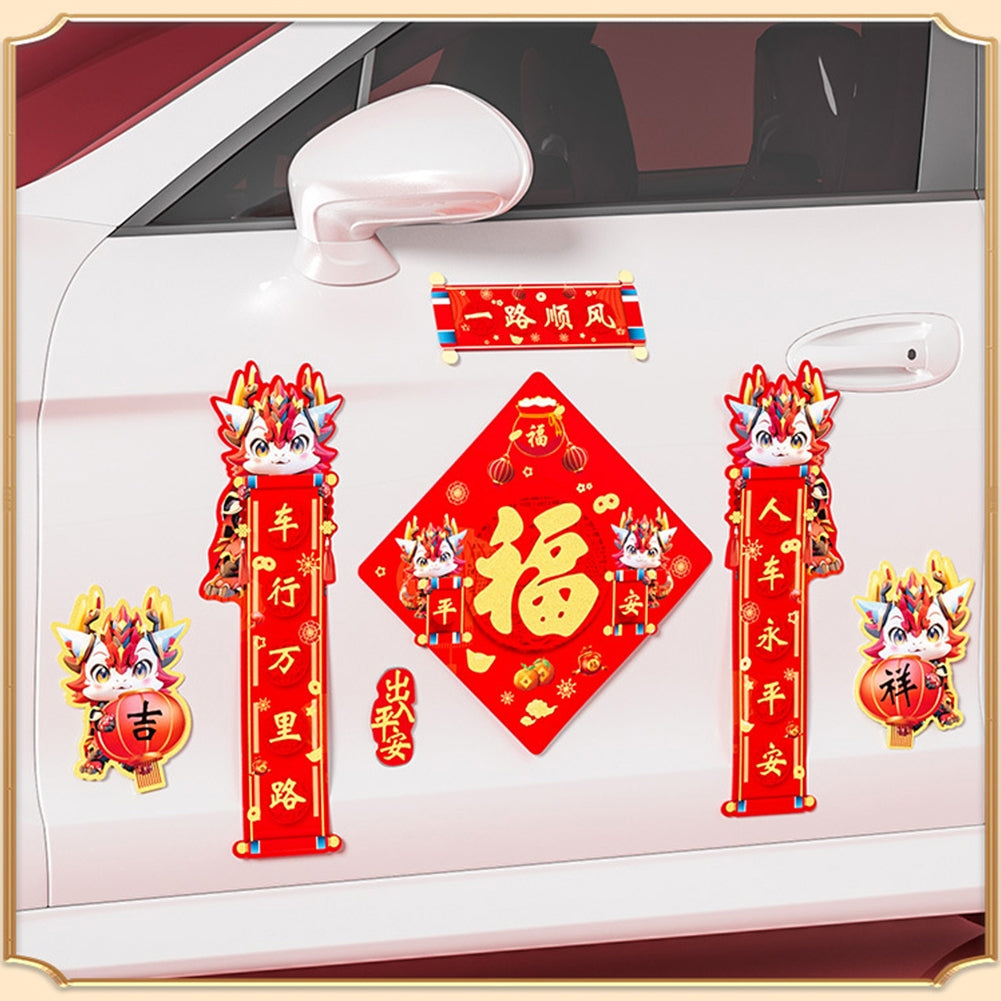 2024 Dragon Year Spring Festival Couplets Car Stickers, Bon Voyage, Cute Cartoon Chunlian Fu Character Door Sticking Decals, Chinese New Year Decoration Bon Voyage - Premium Car Stickers & Covers from Rapidvehicles - Just $17.79! Shop now at Rapidvehicles