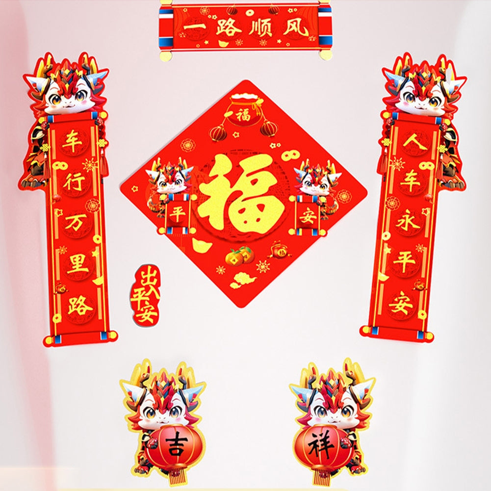 2024 Dragon Year Spring Festival Couplets Car Stickers, Bon - Premium Car Stickers & Covers from Rapidvehicles - Just $18.89! Shop now at Rapidvehicles