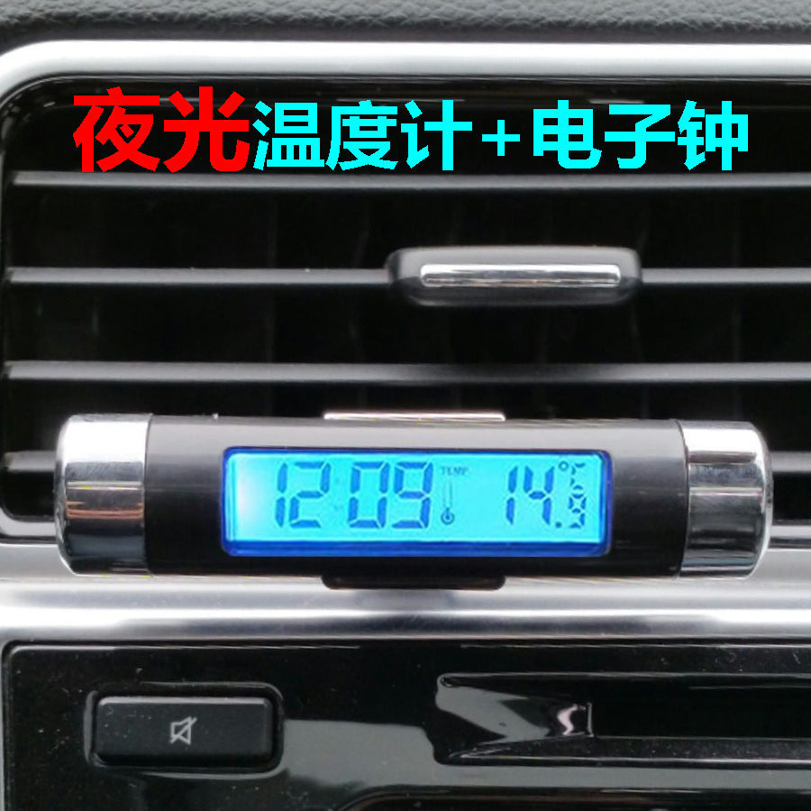 2 in 1 Car Digital LCD Thermometer Clock Calendar Automotive - Premium Other Car Electronics from Rapidvehicles - Just $16.99! Shop now at Rapidvehicles