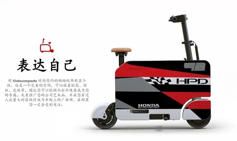 HONDA motocompacto Car portable battery car/folding electric car/motorcycle