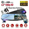 1080P HD Rearview Mirror Car DVR Dual Dash Cam Camera Front Rear Video Recorder - Premium Automotive from Rapidvehicles - Just $57.99! Shop now at Rapidvehicles