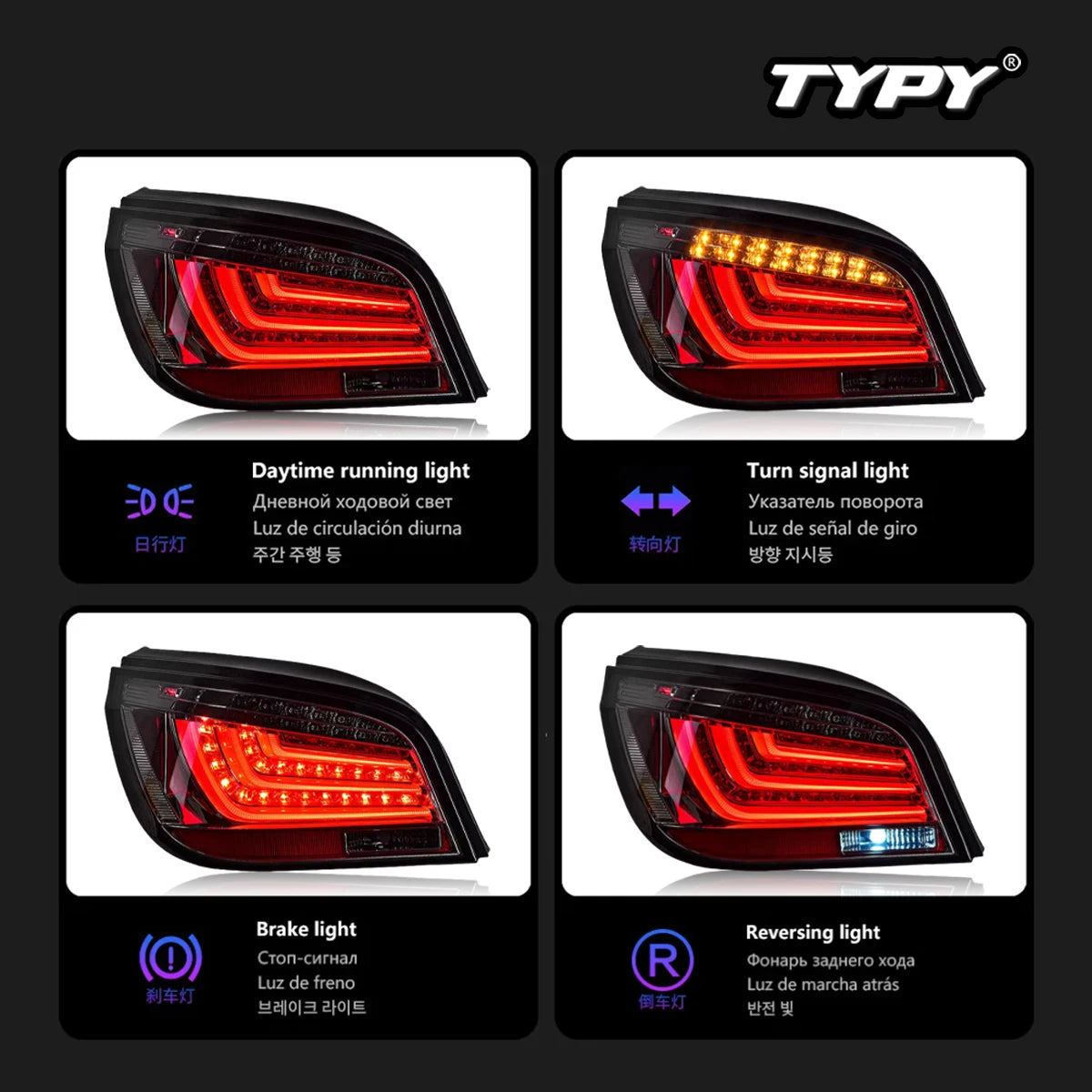 TYPY Car Tail Lights For BMW 5 Series E60 Taillight 2003-2009 LED LED Projetor Tail Lamp Daytime Running Light Auto Accessories