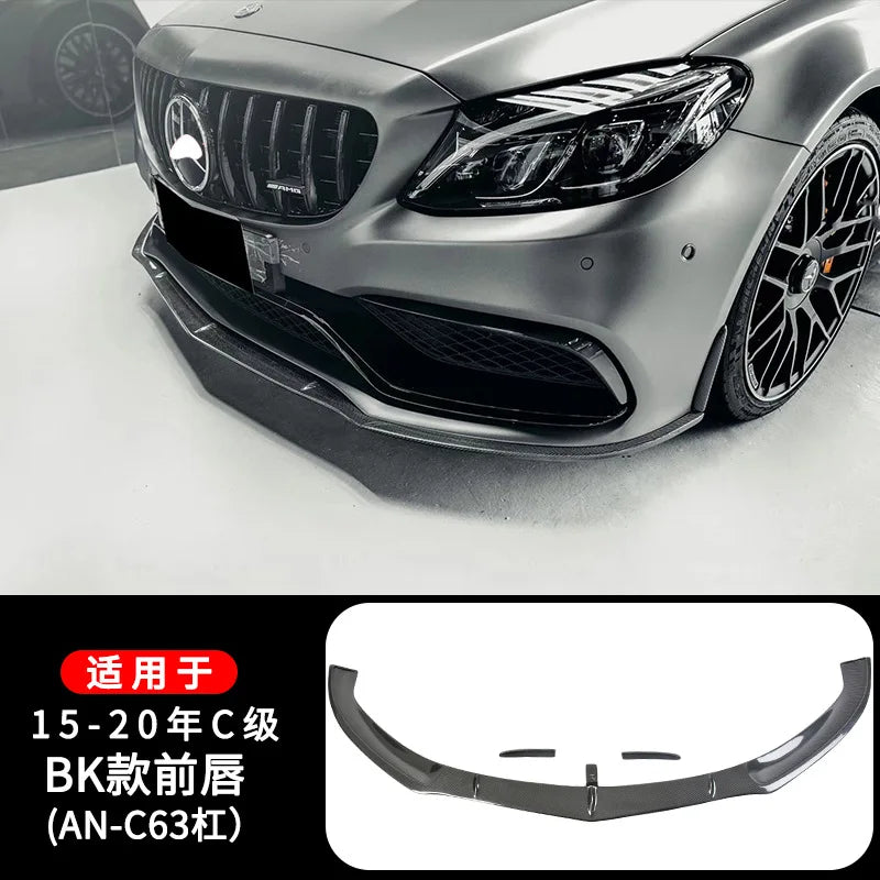 Suitable For Mercedes-Benz C-Class W205 C63 Coupe Modified Carbon Fiber Front Lip Front Shovel Side Skirt Tail Rear Lip Spoiler