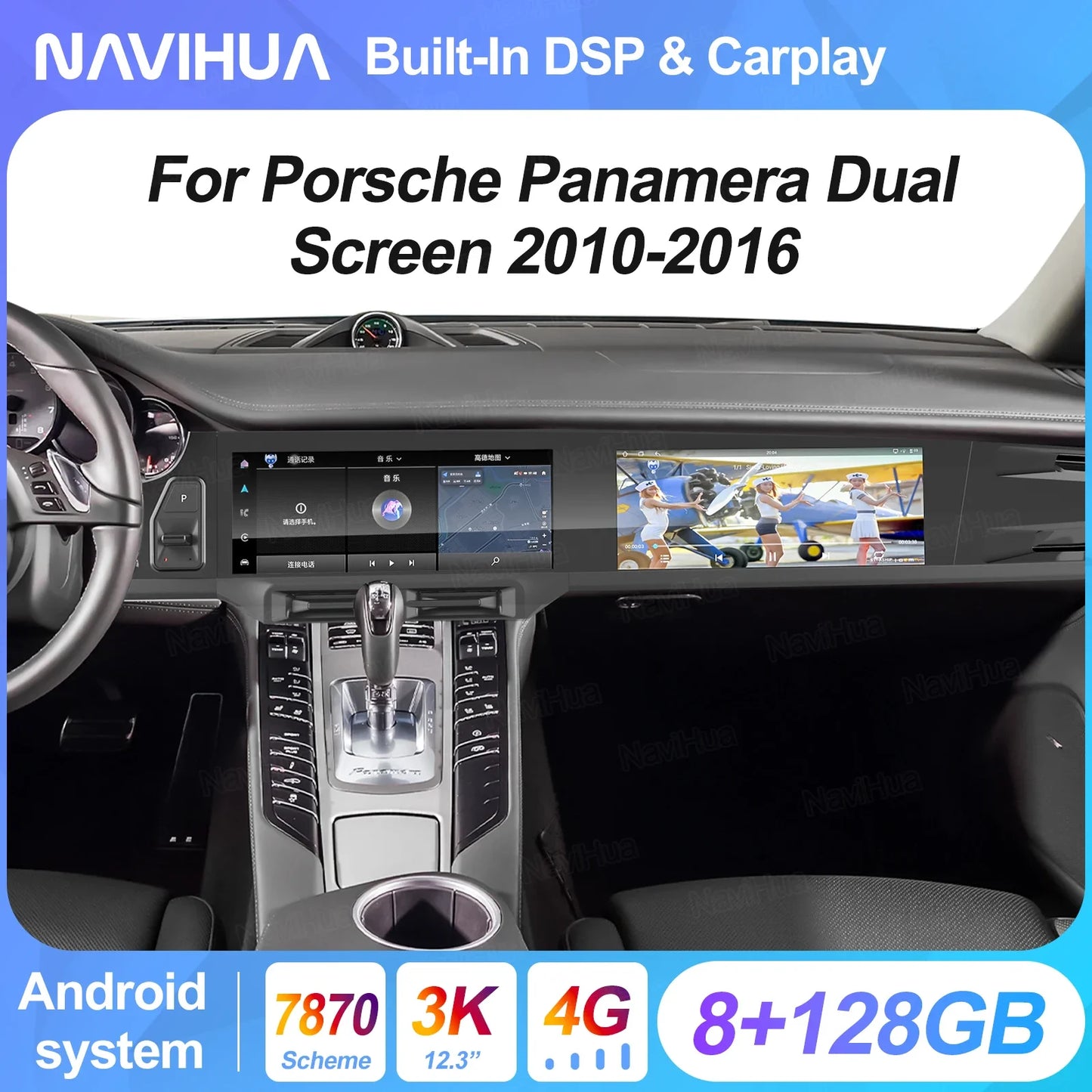 NaviHua New Upgrade Car Interior  For Porsche Panamera 2010-2016 Android Car Radio LCD Console Climate Control Panel Stopwatch