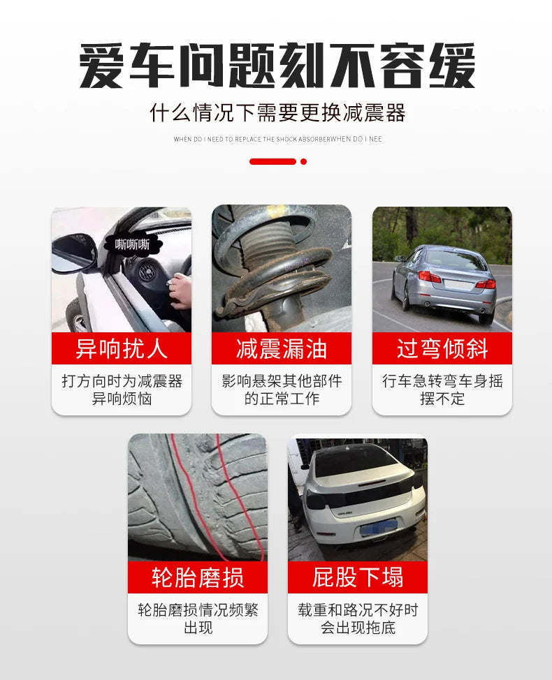 Rear Front Air Suspension Shock Absorber For Rolls-Royce Gust Mirage H3 Hummer H2 Lincoln MKC