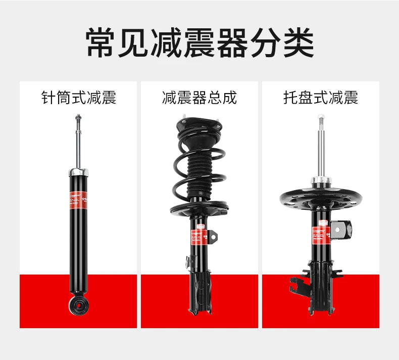 Rear Front Air Suspension Shock Absorber For Rolls-Royce Gust Mirage H3 Hummer H2 Lincoln MKC
