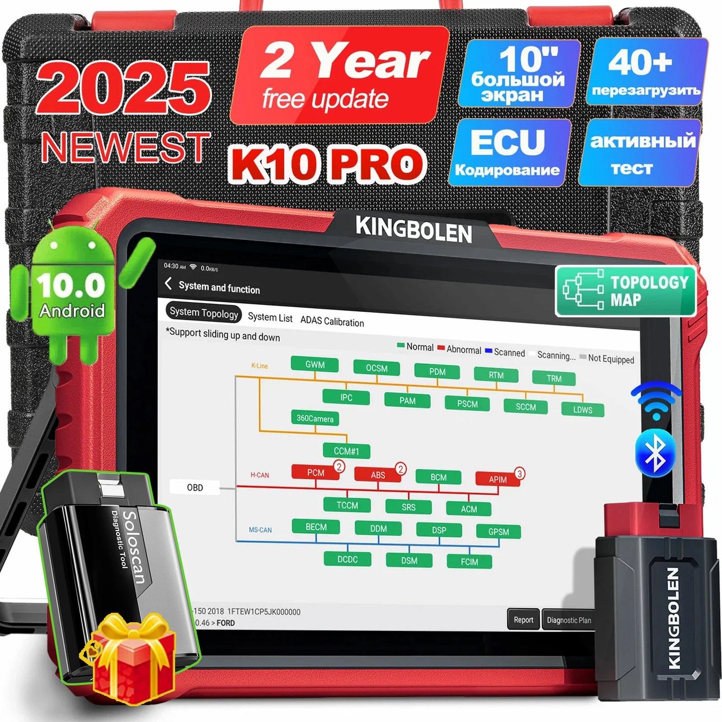 2025 KINGBOLEN K10 Pro Bi-Directional Scanner Full Systems Diagnostic Scan Tool, 40 Reset ECU Coding,AutoAuth for FCA SGW