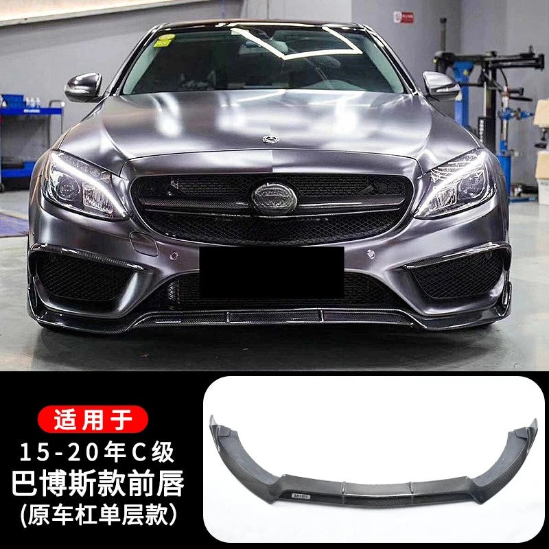Suitable For Mercedes-Benz C-Class W205 C63 Coupe Modified Carbon Fiber Front Lip Front Shovel Side Skirt Tail Rear Lip Spoiler