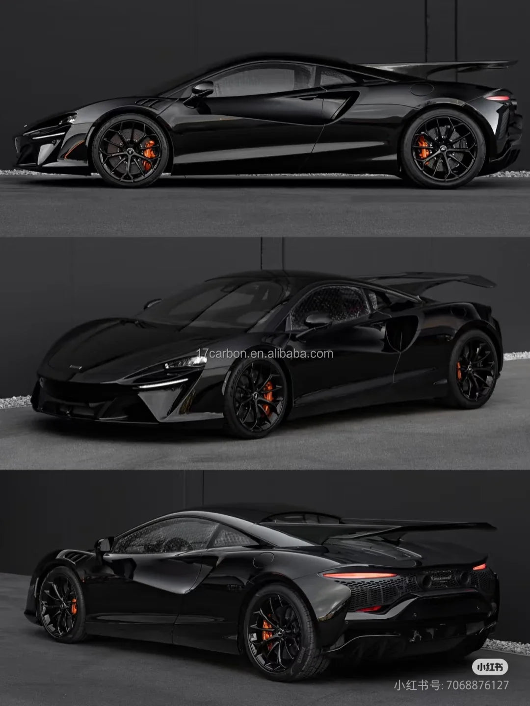 Car Accessories 3K Twill Carbon Glossy Finished  Front Lip for MCLAREN ARTURA 2023