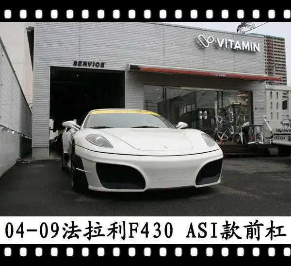 Suitable for Ferrari F430 Modification, Large Front Bumper