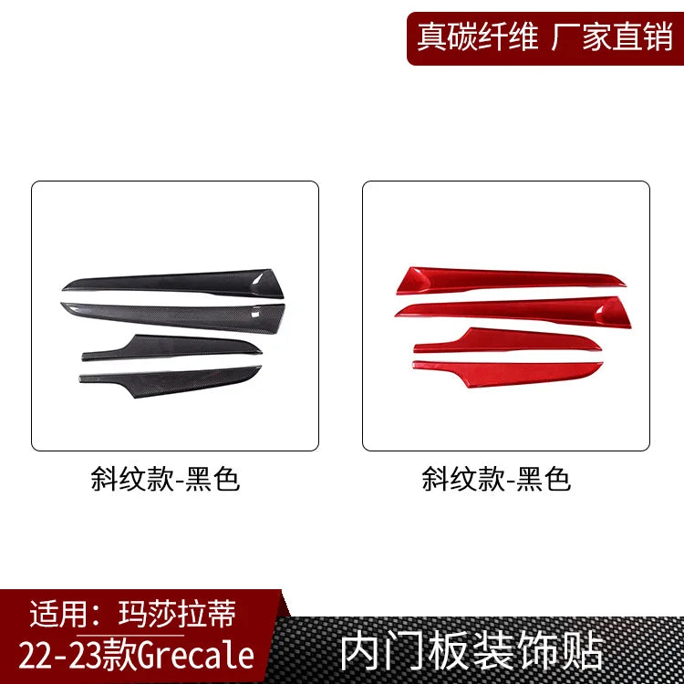Suitable for Maserati Grecale carbon fiber, interior door panel trim strip interior auto parts modification