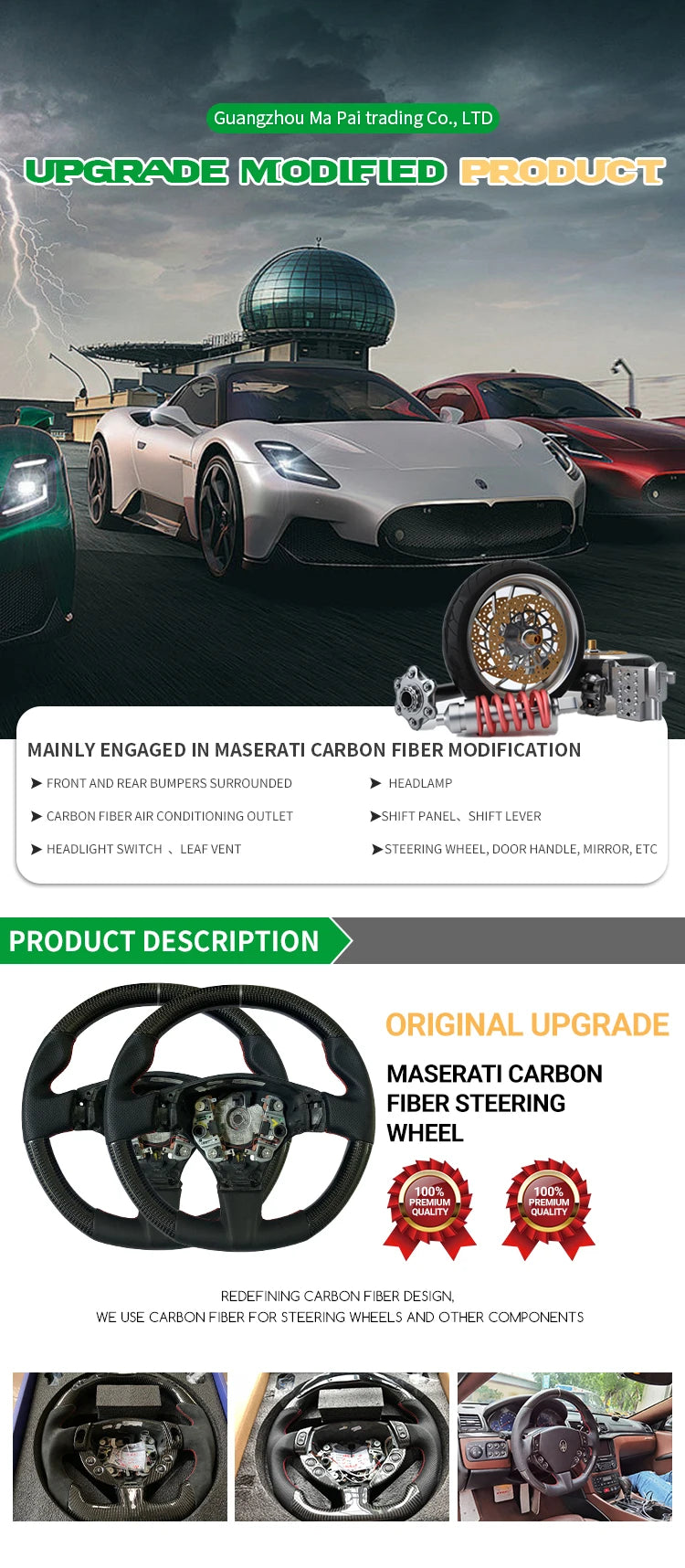 Maserati GranTurismo GranCabrio MC Stradale GTS Tuning Modified Carbon Fiber Steering wheel upright upper and lower trim panels