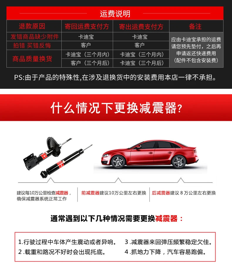 Rear Front Air Suspension Shock Absorber For Rolls-Royce Gust Mirage H3 Hummer H2 Lincoln MKC