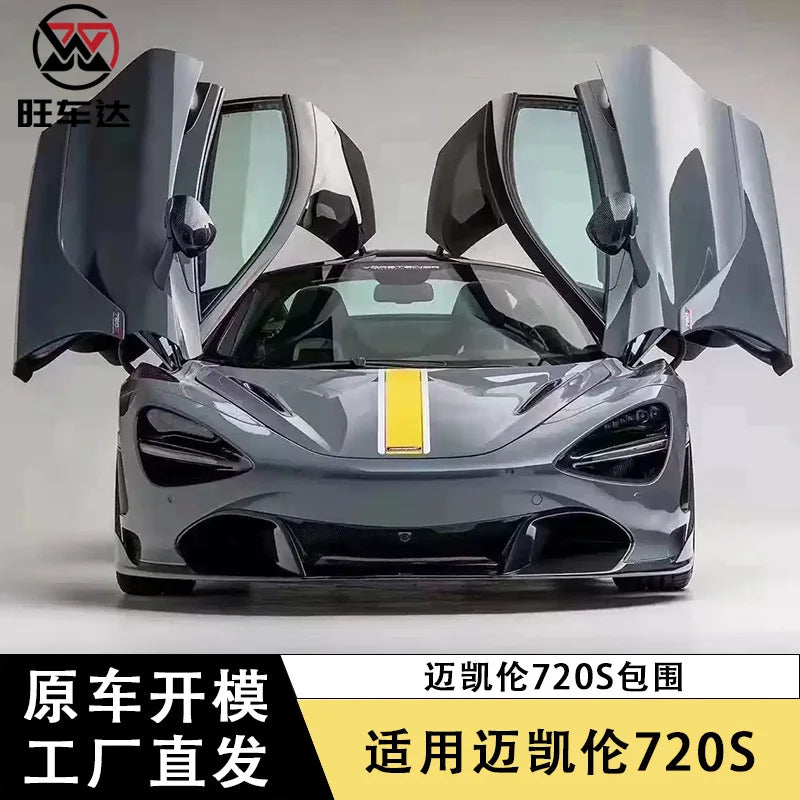 Suitable for For McLaren 720S Surrounded Carbon Fiber Body Kit Modified Front Lip Rear Lip Side Skirt Rear Exterior Trim