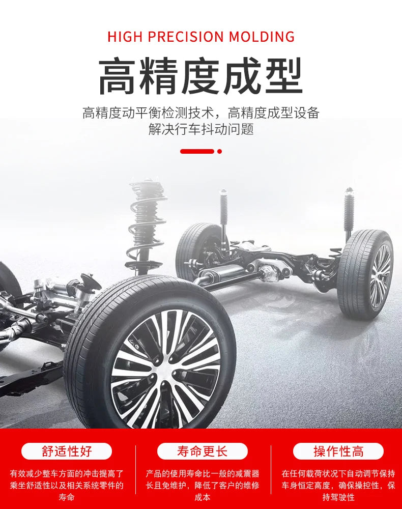 Rear Front Air Suspension Shock Absorber For Rolls-Royce Gust Mirage H3 Hummer H2 Lincoln MKC