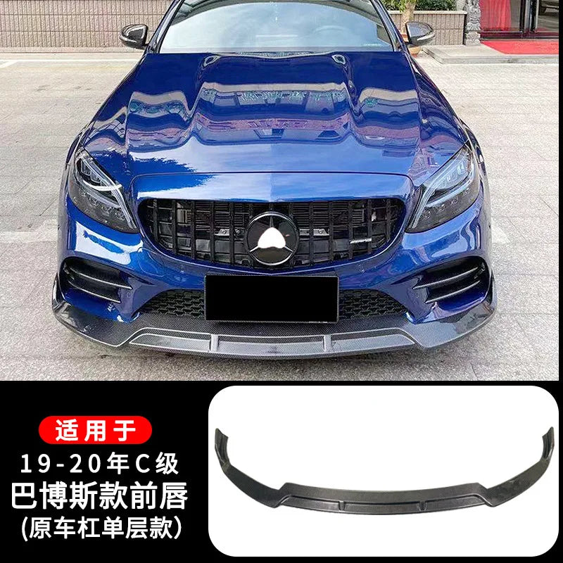 Suitable For Mercedes-Benz C-Class W205 C63 Coupe Modified Carbon Fiber Front Lip Front Shovel Side Skirt Tail Rear Lip Spoiler