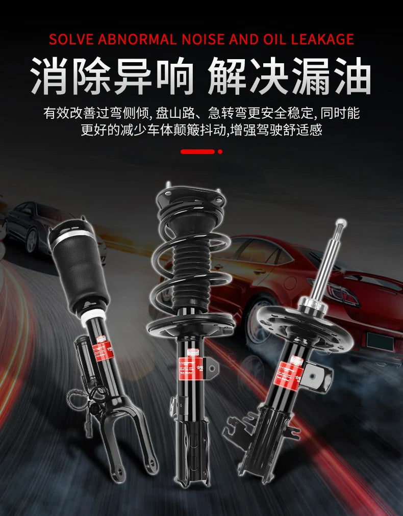 Rear Front Air Suspension Shock Absorber For Rolls-Royce Gust Mirage H3 Hummer H2 Lincoln MKC