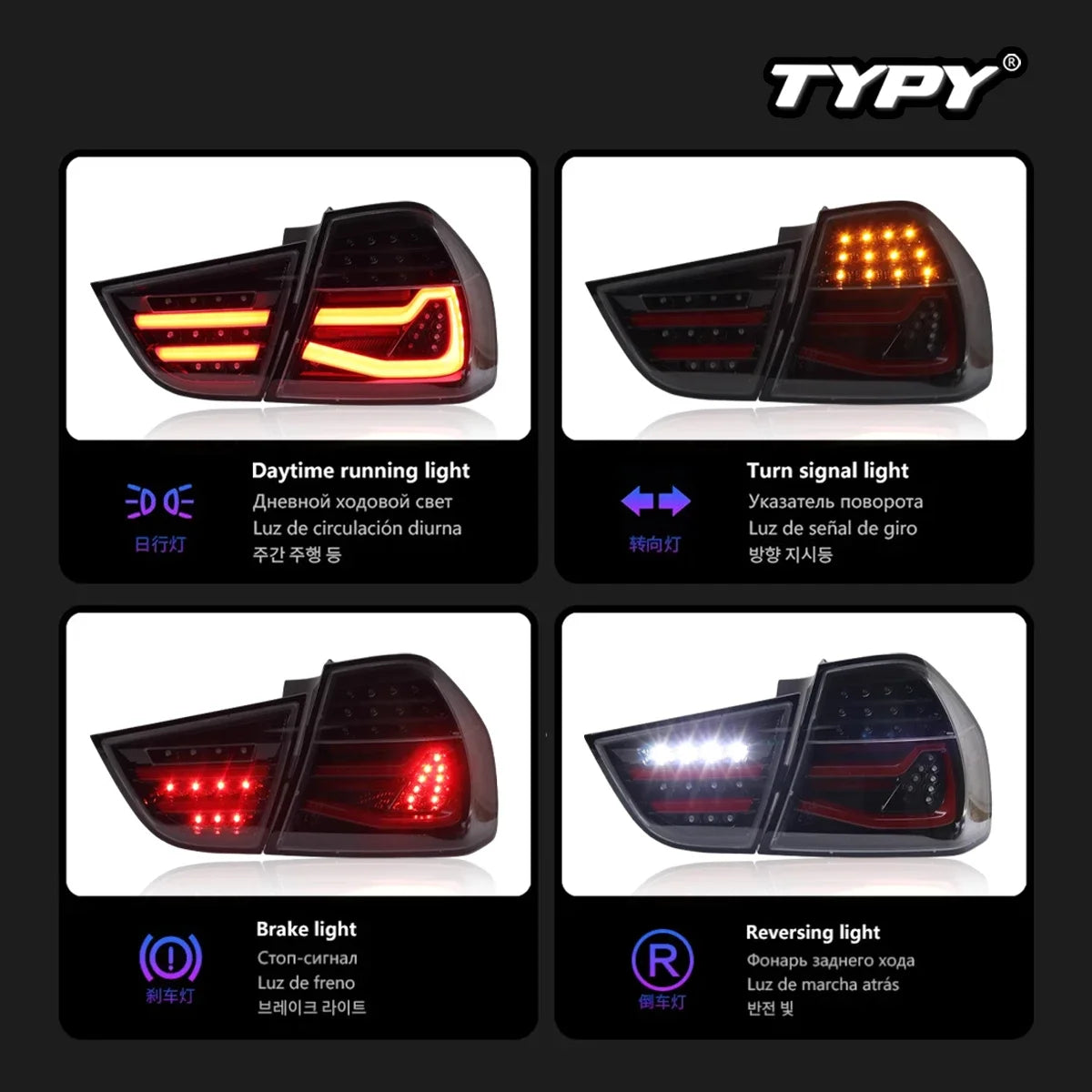 TYPY Car Lights For BMW 3 Series E90 Taillights 2009-2012 LED Projetor Tail Lamp Daytime Running Light Automotive Accessories
