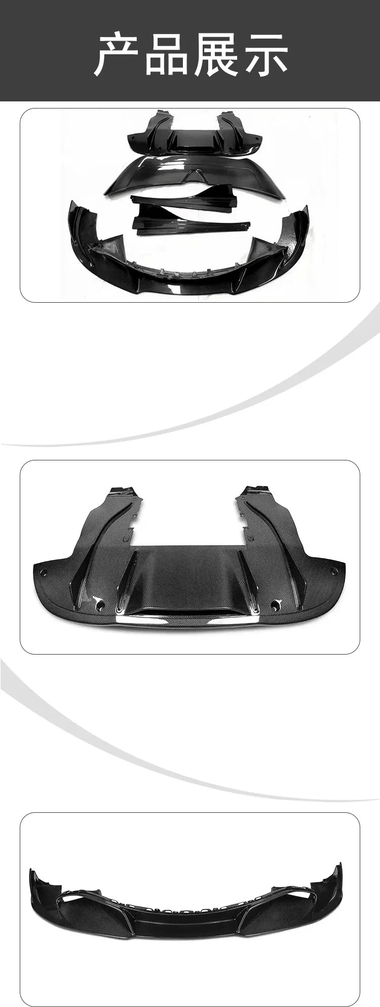 Suitable for For McLaren 720S Surrounded Carbon Fiber Body Kit Modified Front Lip Rear Lip Side Skirt Rear Exterior Trim