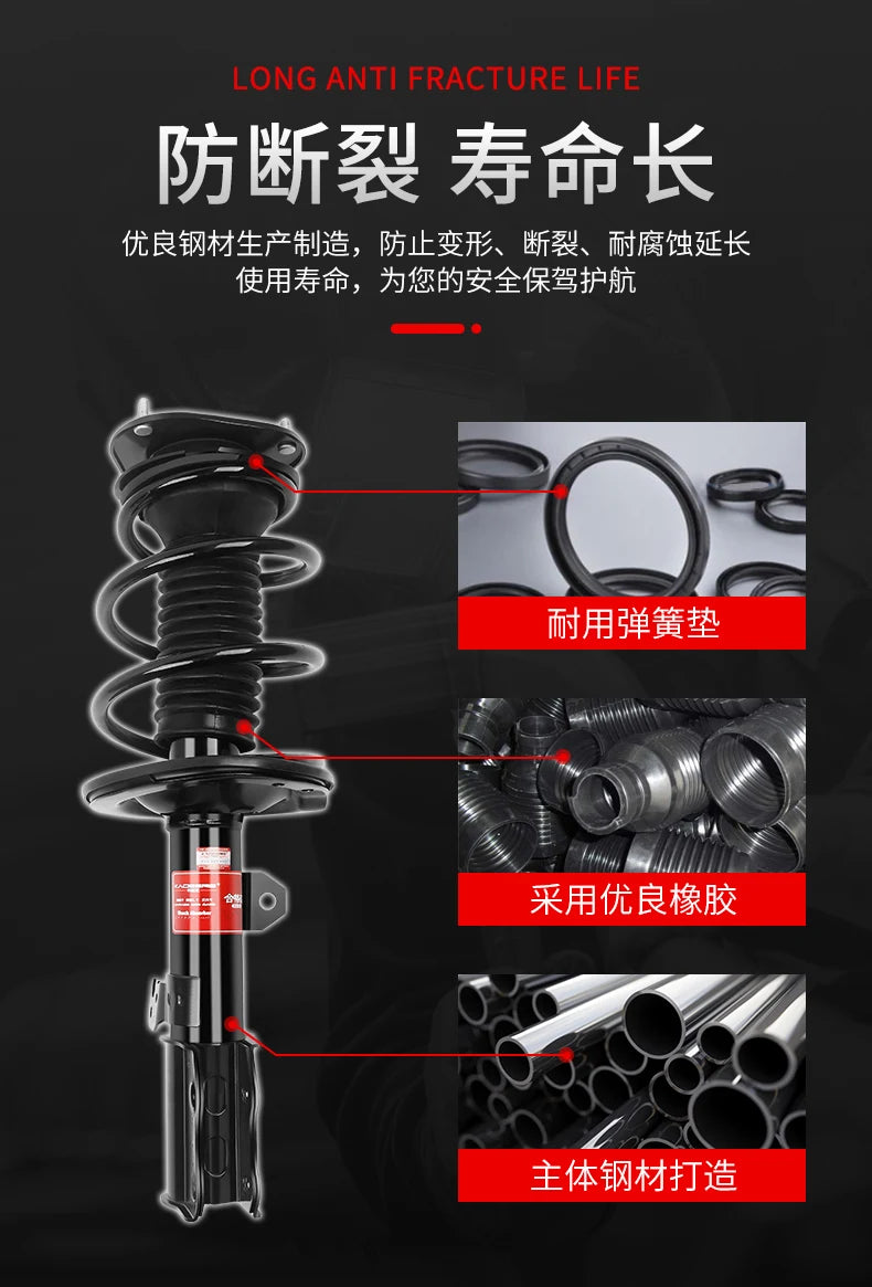 Rear Front Air Suspension Shock Absorber For Rolls-Royce Gust Mirage H3 Hummer H2 Lincoln MKC