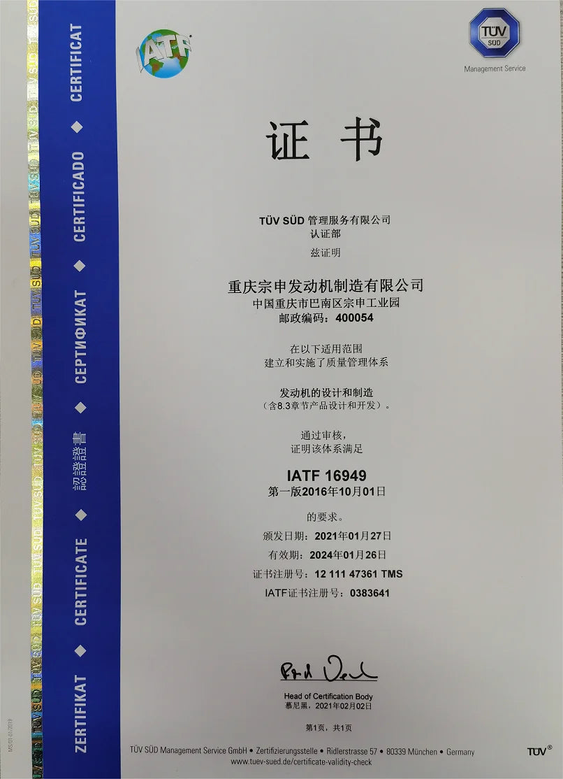 Good Quality 250cc Engine For Honda For Yamaha For Kawasaki Zonsheng 250cc Motor Engine With EFI Parts