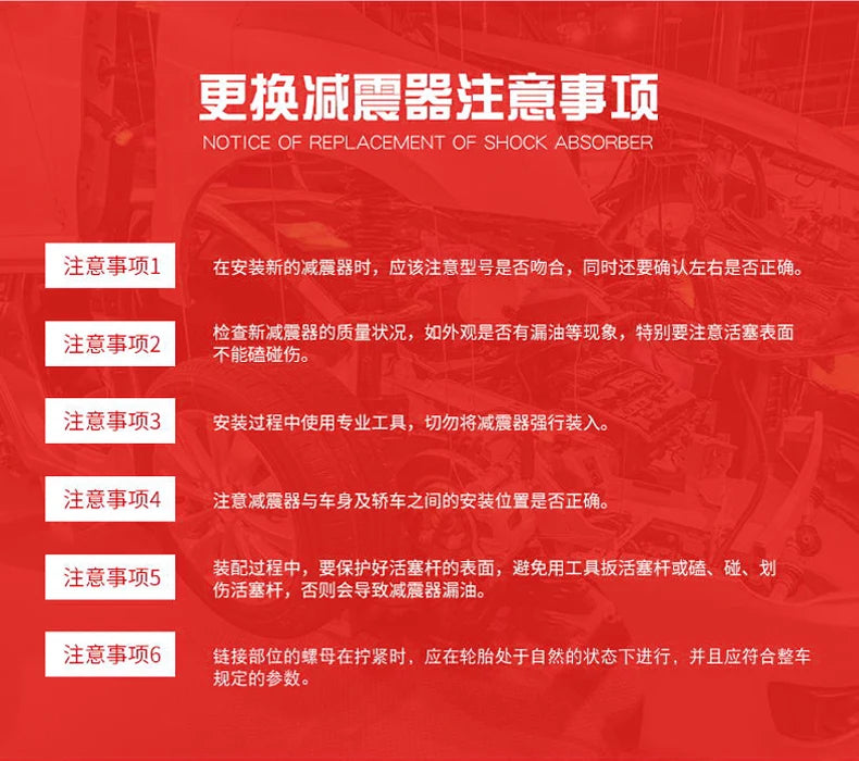 Rear Front Air Suspension Shock Absorber For Rolls-Royce Gust Mirage H3 Hummer H2 Lincoln MKC