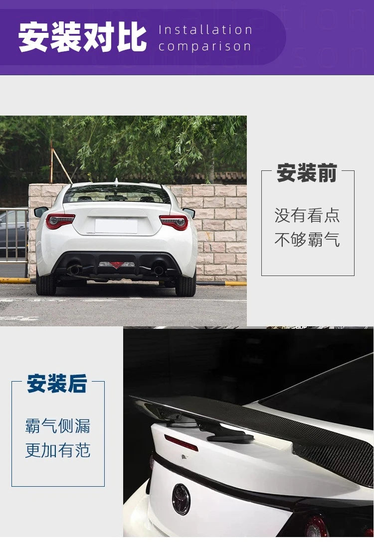 For Toyota 86 Subaru BRZ Modified SARD Tail, Carbon Fiber Tail Fixed Wind Wing Spoiler
