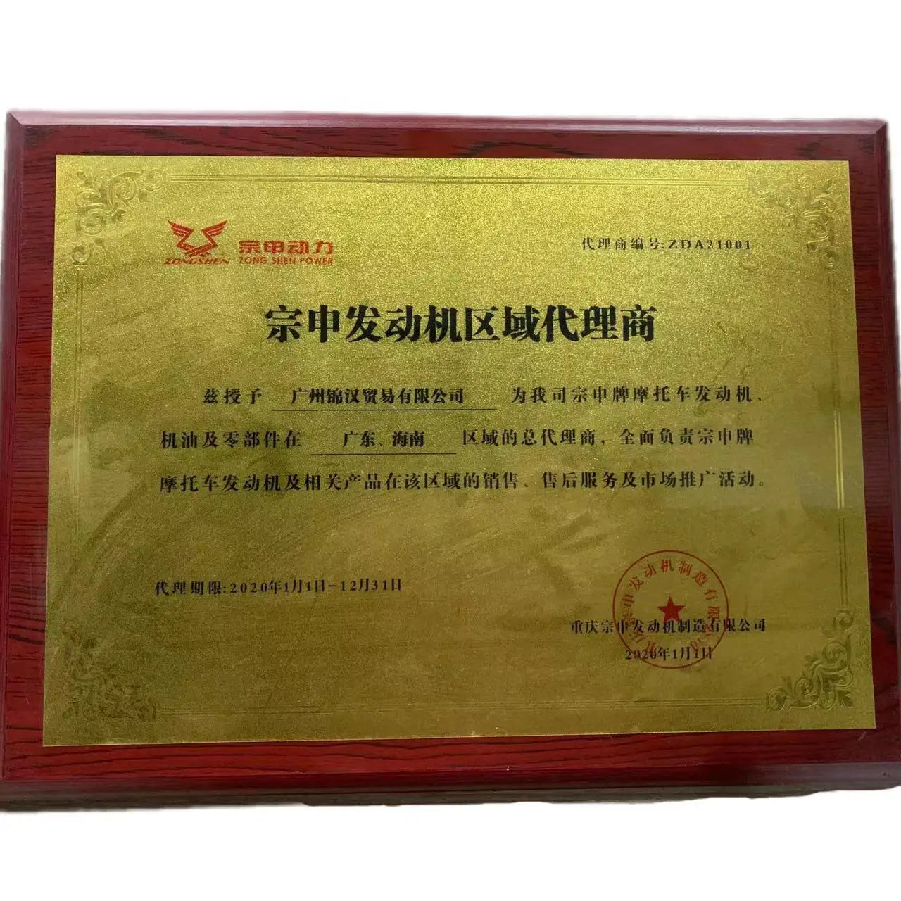 Motorcycle Engine Supplier Zongshen CG250 Petrol Engine Starter 250cc For Racing Dirt Bike Motorcycle Tribike For Honda Yamaha