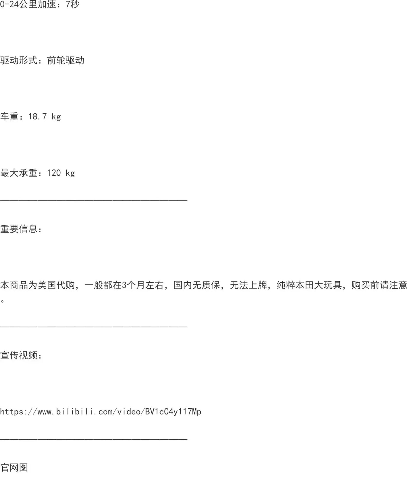 HONDA motocompacto Car portable battery car/folding electric car/motorcycle