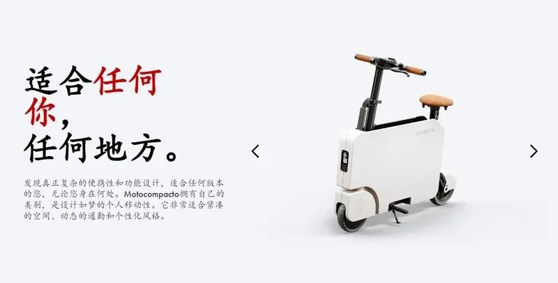 HONDA motocompacto Car portable battery car/folding electric car/motorcycle